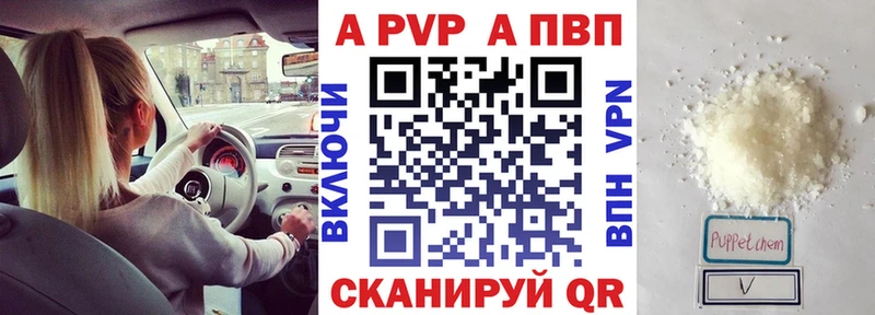 A-PVP мука  сайты даркнета какой сайт  Усть-Катав 