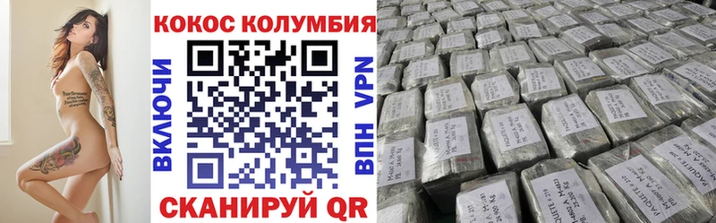 Кокаин FishScale Усть-Катав