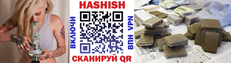 МЕГА маркетплейс  Усть-Катав  ГАШ гашик 