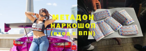 наркотики Магас