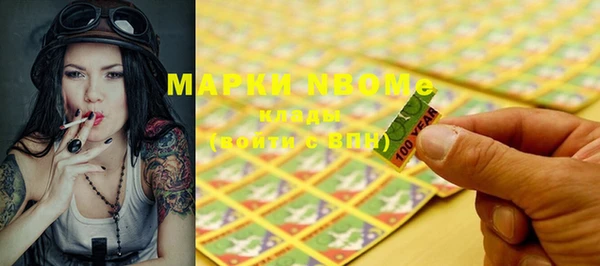 mdma Майский