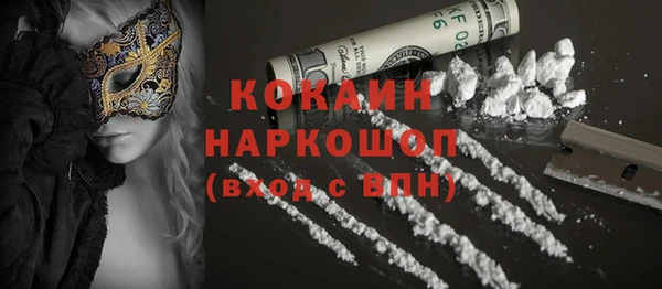 наркотики Магас