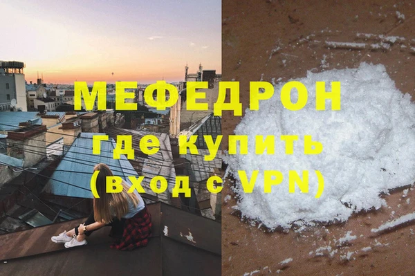 мет Беломорск