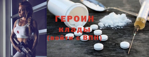 молекула духа Лихославль