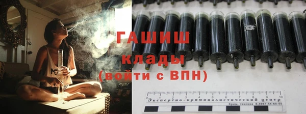 тгк Армянск