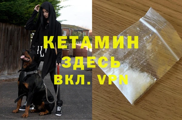 экстази Белокуриха
