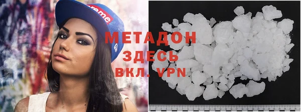 наркотики Магас