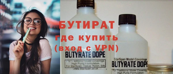 наркотики Магас