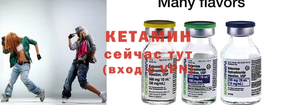 молекула духа Лихославль
