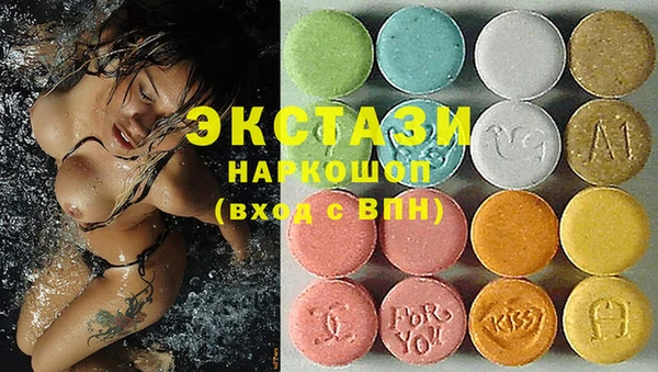 стаф Ачинск