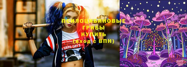 мяу мяу кристалл Балахна
