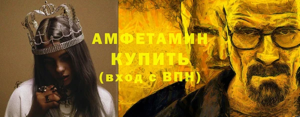 альфа пвп VHQ Баксан