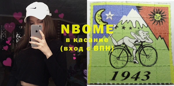 эйфоретик Лиски