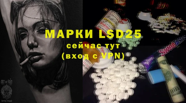 эйфоретик Лиски