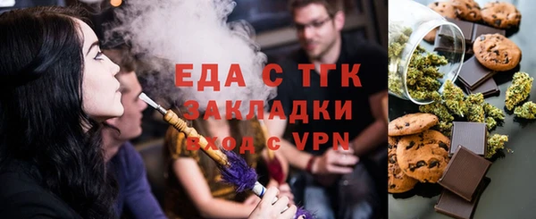 наркотики Магас