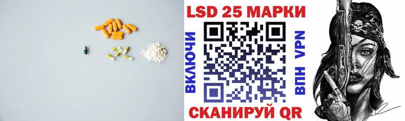 купить наркотики цена  Усть-Катав  Лсд 25 экстази кислота 