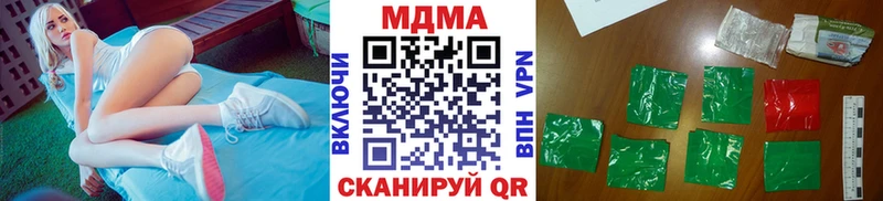 MDMA кристаллы  Усть-Катав 