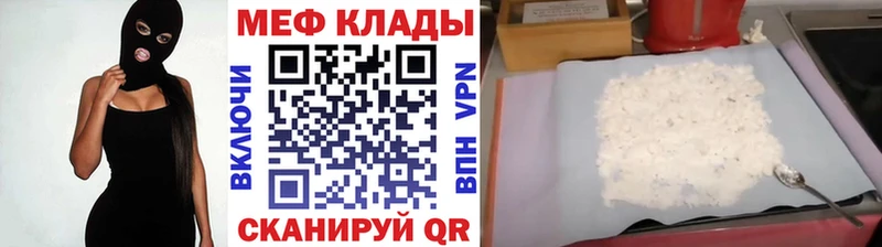 OMG Усть-Катав МЯУ-МЯУ 4 MMC