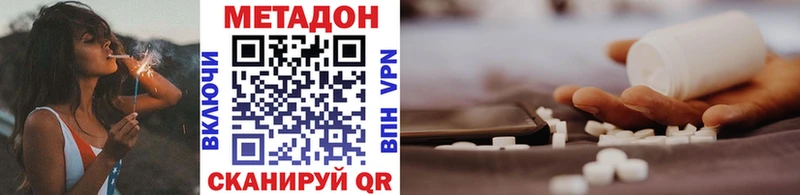 Метадон мёд Усть-Катав