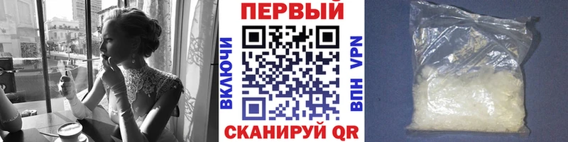 как найти наркотики  hydra рабочий сайт  МЕТАМФЕТАМИН мет  Усть-Катав 