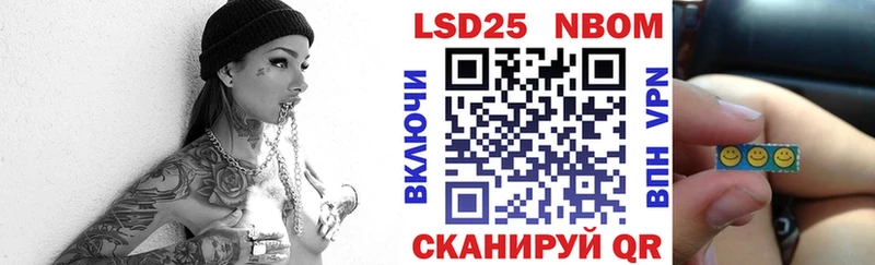 OMG ссылки Усть-Катав Марки N-bome 1500мкг