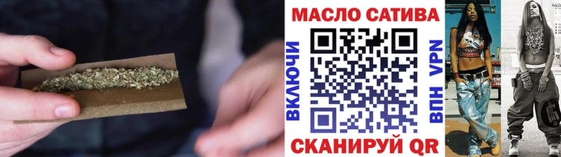 где найти   Усть-Катав  ТГК гашишное масло 