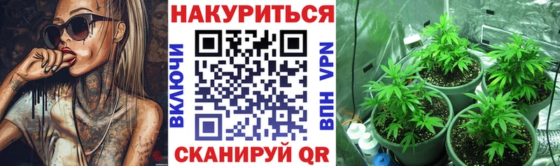 МАРИХУАНА ГИДРОПОН  Усть-Катав 